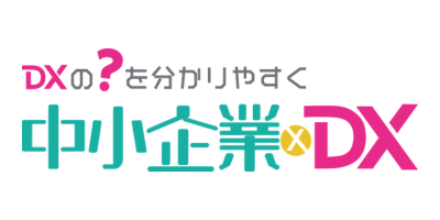 中小企業×DX（BCN+）